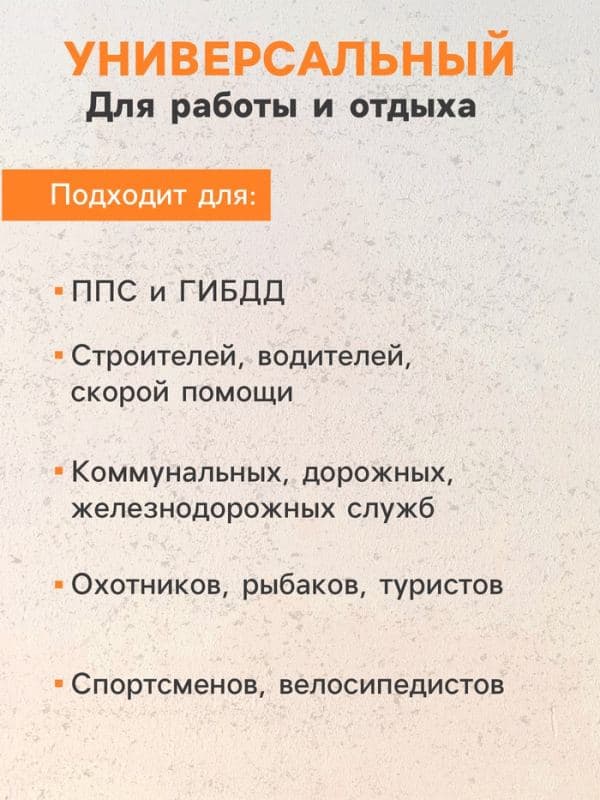 Жилет сигнальный, светоотражающий, 2 класс, размер L, 60 г/м², оранжевый — фото 4