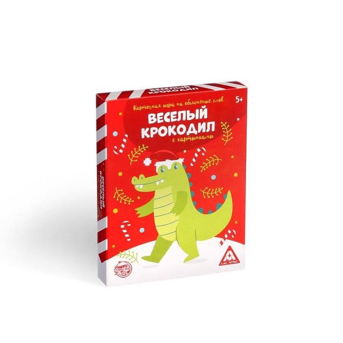 Новогодняя настольная игра «Новый год: Веселый крокодил», с картинками, 50 карт, 5+ — фото 5