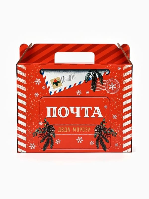 Коробка подарочная, самосборная «Почта Деда Мороза», 33.7×25.7×7.9 см — фото 4