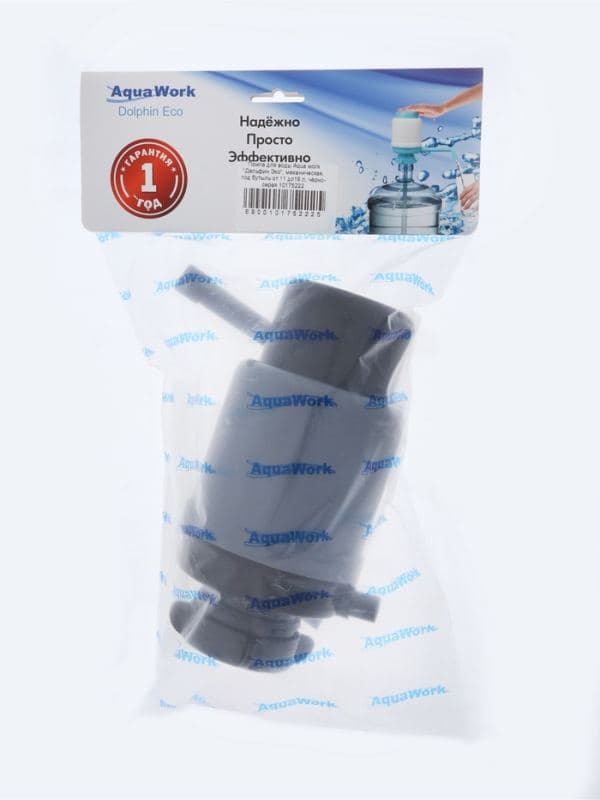 Помпа для воды Aqua work «Дельфин Эко», механическая, под бутыль от 11 до19 л, чёрно-серая — фото 5