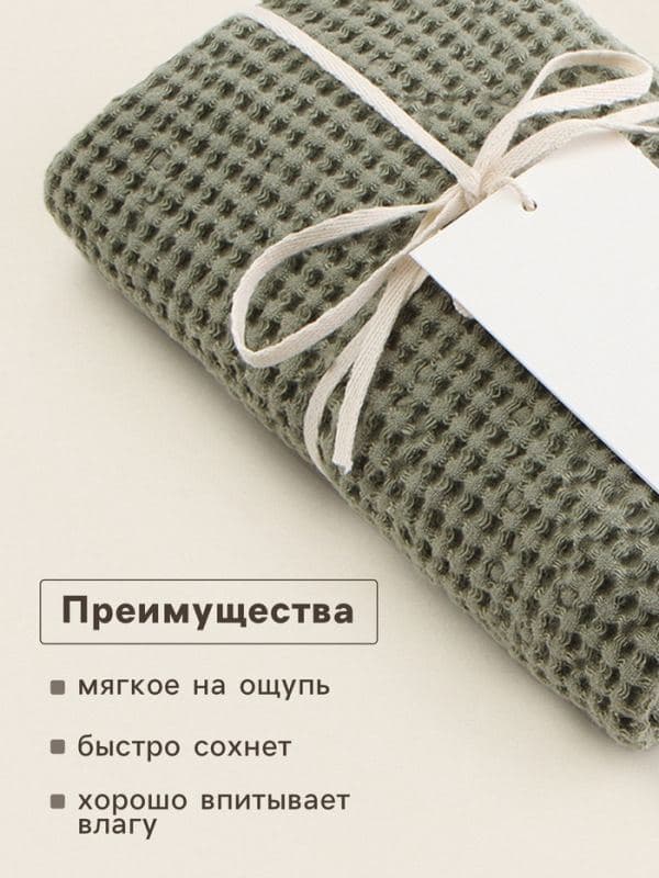 Полотенце вафельное SL HOME: Linen «Олива», оливковое — фото 2