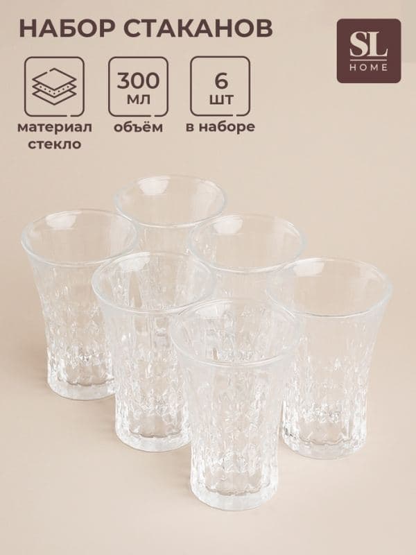 Стаканы высокие SL Home «Винтаж», 300 мл, 7.6×12.8 см, набор 6 шт., стекло, прозрачные — фото 1