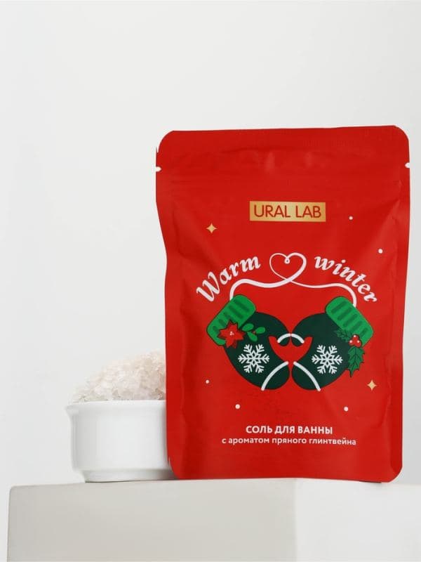 Соль для ванны Warm winter, аромат пряного глинтвейна, 150 г, URAL LAB — фото 4