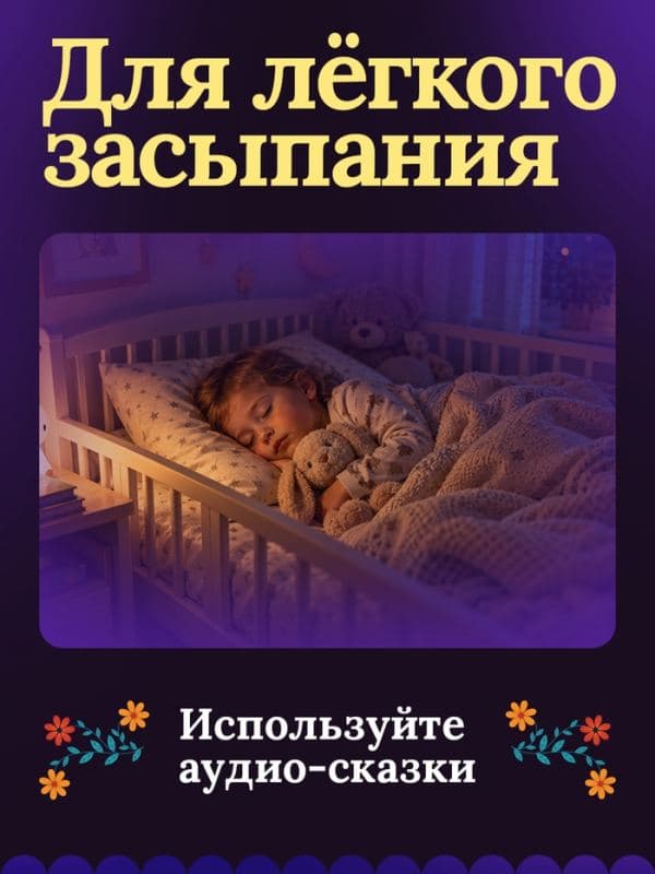 Настольный театр теней «Мир сказок», 10 сказок, 3+ — фото 5
