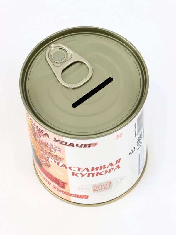 Копилка-банка металл «Счастливая купюра» 7.5×9.5 см — фото 3