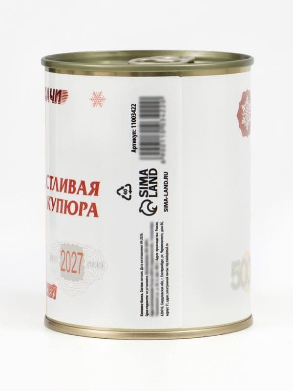 Копилка-банка металл «Счастливая купюра» 7.5×9.5 см — фото 4