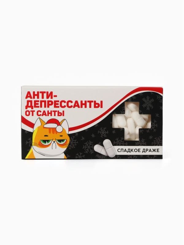 Конфеты драже - таблетки «Антидепрессанты», с витамином С, 100 г — фото 4