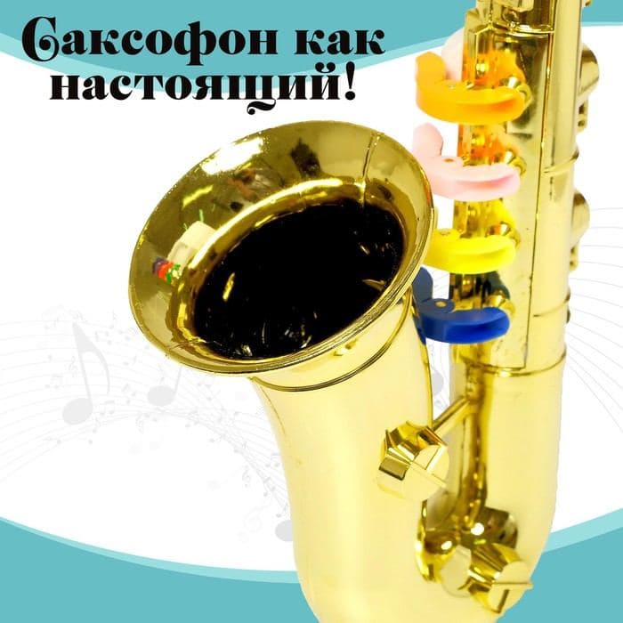 Игрушка музыкальная «Саксофон», цвета МИКС — фото 3