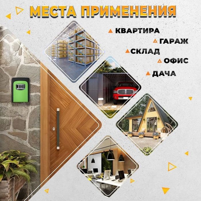 Сейф-ключница кодовая ТУНДРА, металлическая, усиленная, зелёный — фото 4
