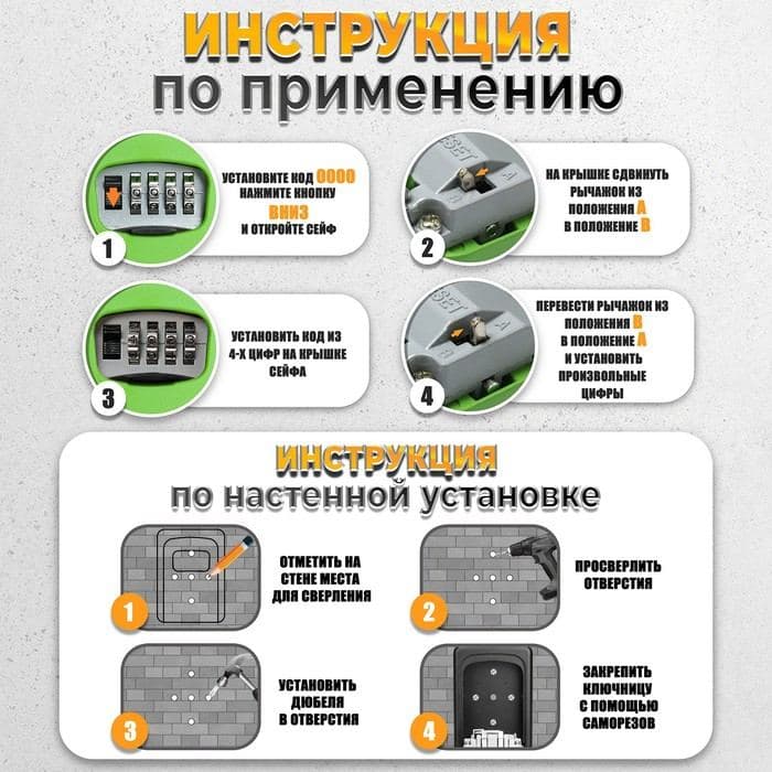 Сейф-ключница кодовая ТУНДРА, металлическая, усиленная, зелёный — фото 5