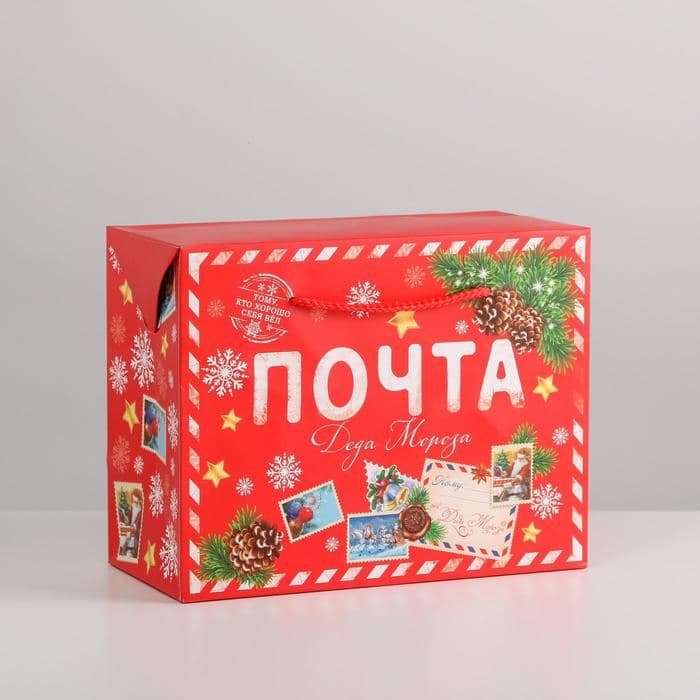 Пакет - коробка подарочная «Почта», 23×18×11 см — фото 2