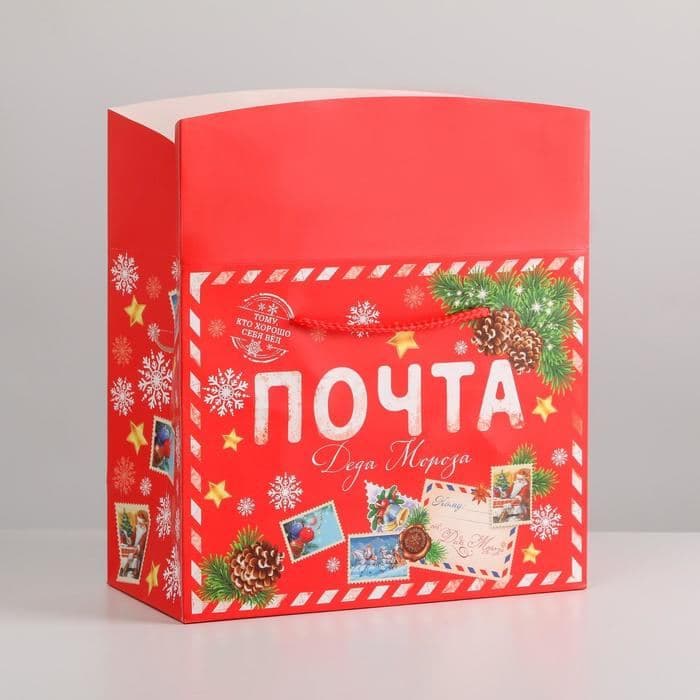 Пакет - коробка подарочная «Почта», 23×18×11 см — фото 4