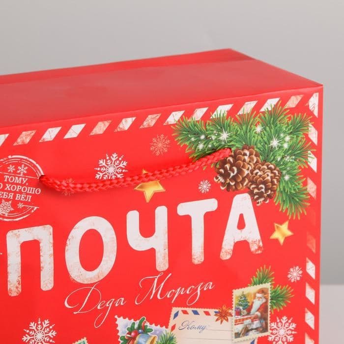 Пакет - коробка подарочная «Почта», 23×18×11 см — фото 5