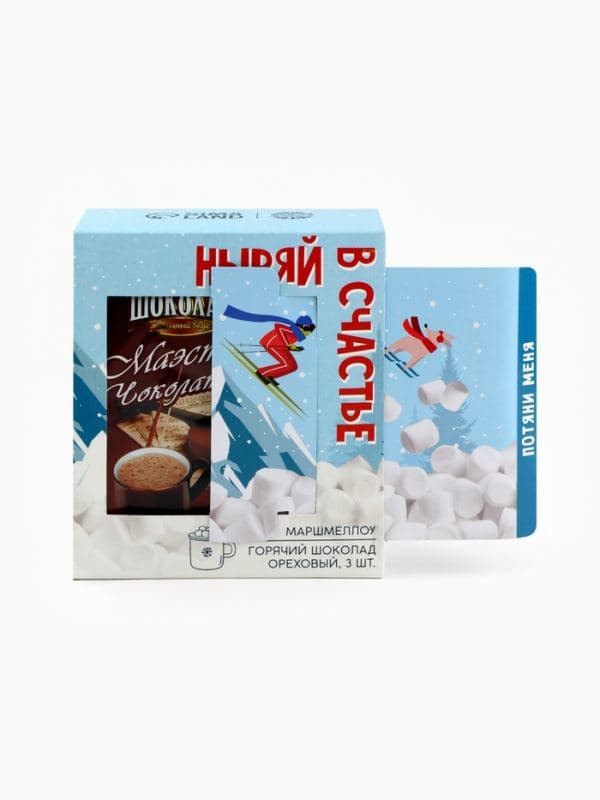Подарочный набор новогодний «Ныряй в счастье»: маршмеллоу, вкус: пломбир, 50 г, горячий шоколад, вкус: орех, 75 г (25 г × 3 шт.). — фото 5