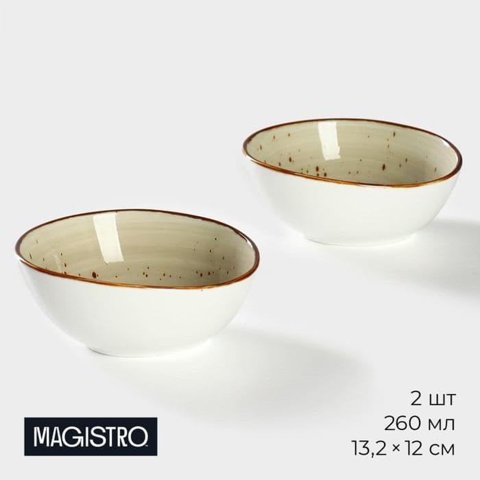 Салатники Magistro Mediterana, набор 2 шт., 260 мл, фарфор, бежевые — фото 1