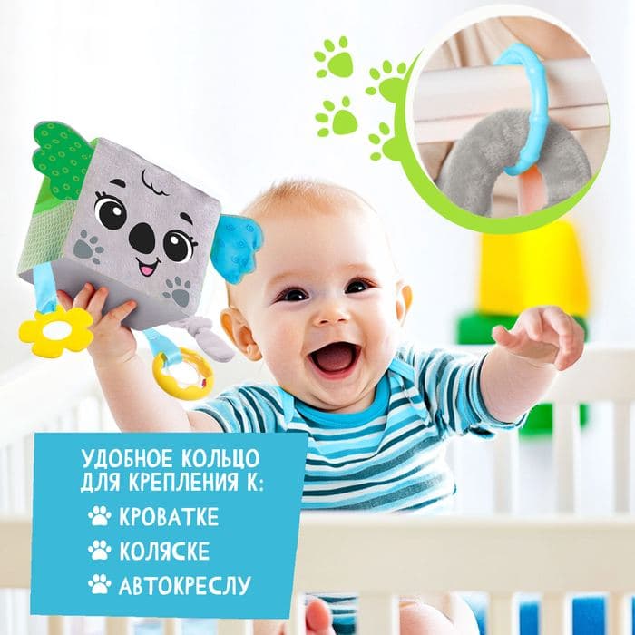 Развивающая игрушка Кубик Крошка Я «Коала», с прорезывателем — фото 3