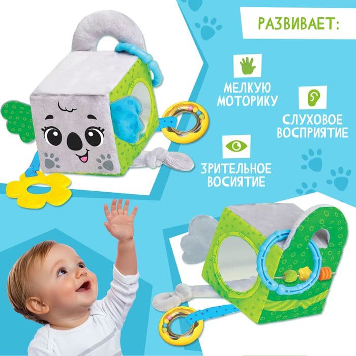 Развивающая игрушка Кубик Крошка Я «Коала», с прорезывателем — фото 4