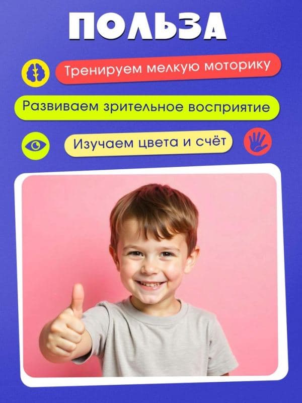 Большой развивающий набор «Ключики-замочки», 20 заданий — фото 4