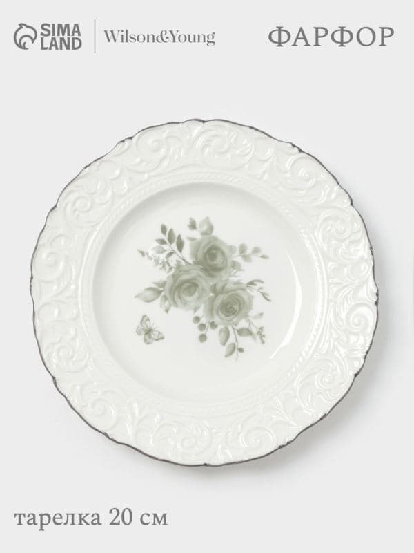 Тарелка десертная WY Floral Laceware, d=20 см, фарфор, белая — фото 1