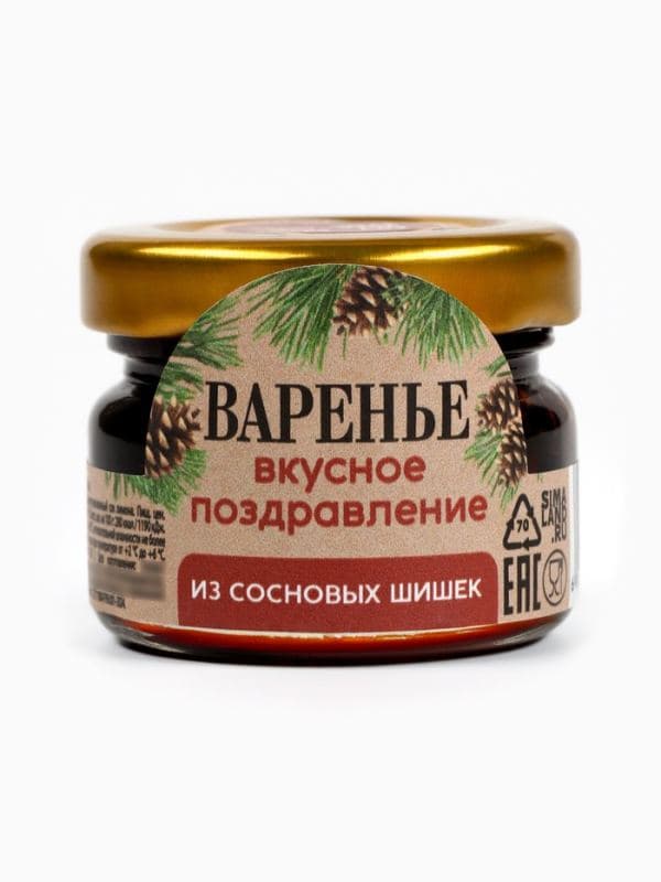 Варенье из сосновых шишек «Вкусное поздравление», 30 г — фото 3