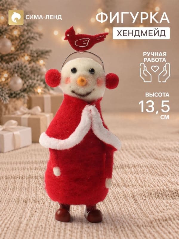 Фигурка декоративная «Снеговичок в красном наряде, с птичкой на наушниках», войлочная, 5.5×4.5×13.5 см — фото 1