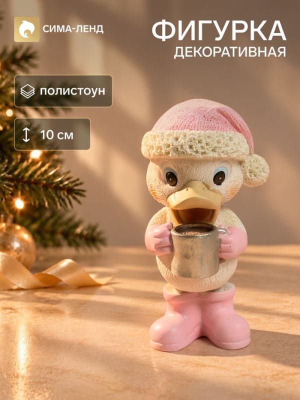 Фигурка декоративная «Утёнок с кружкой горячего какао», полистоун, 6.5×6×10 см, розовая — фото 1
