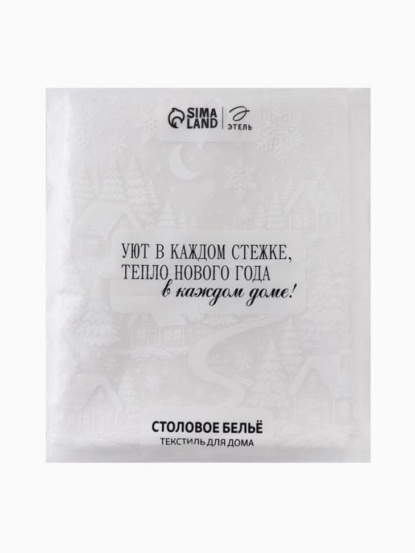 Скатерть «Этель. Серебряные полосы», размер 140×110 см, плотность 140 г/м, белая — фото 5