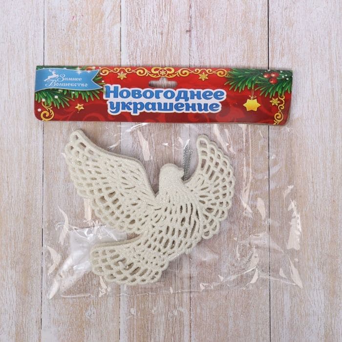 Ёлочные игрушки 3 шт. «Зимнее волшебство. Белая голубка» пластик, 10×11 см — фото 4