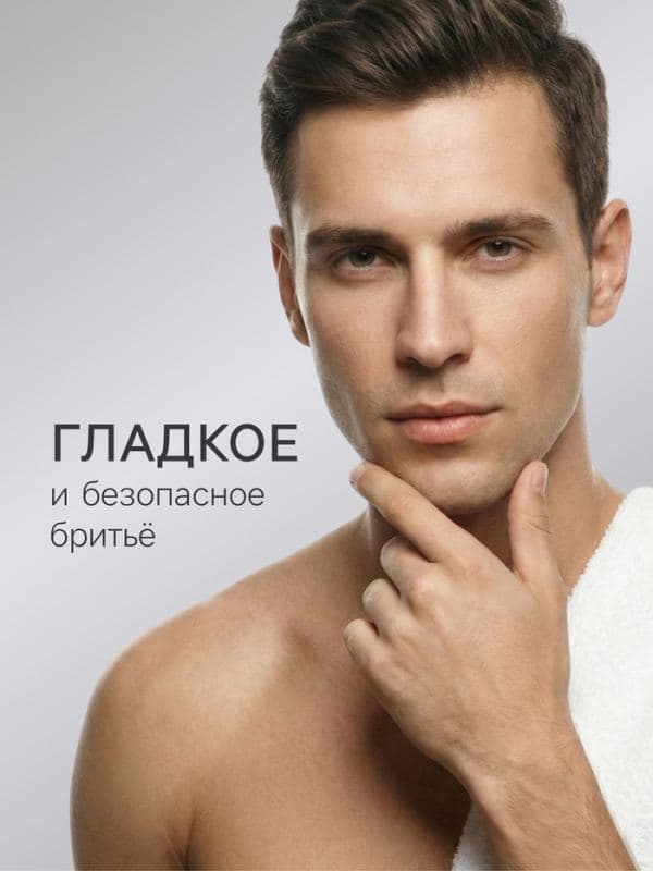 Бритвенные станки одноразовые Rapira Sprint, 2 лезвия, 3 шт. — фото 3