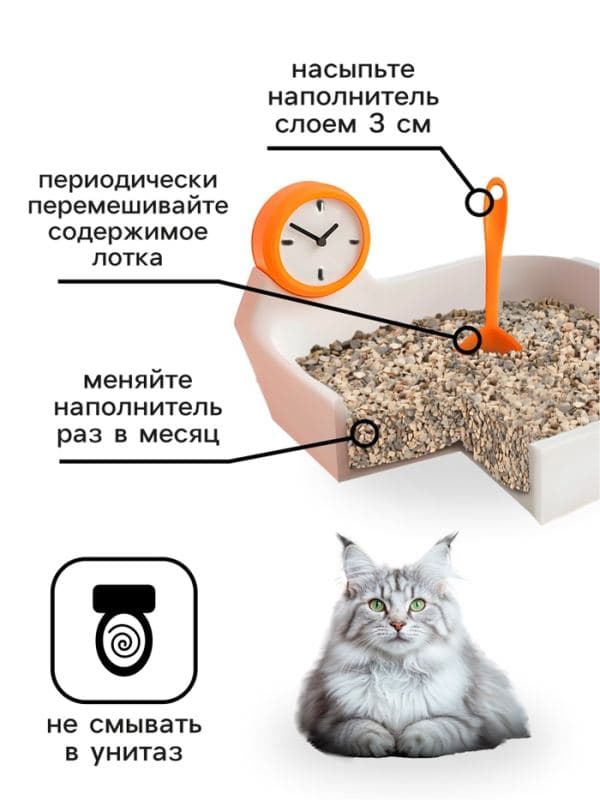 Наполнитель минеральный впитывающий «Пижон» для длинношерстных кошек, 5 л — фото 4