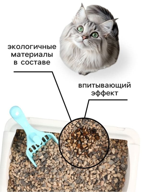 Наполнитель минеральный впитывающий «Пижон» для длинношерстных кошек, 5 л — фото 3