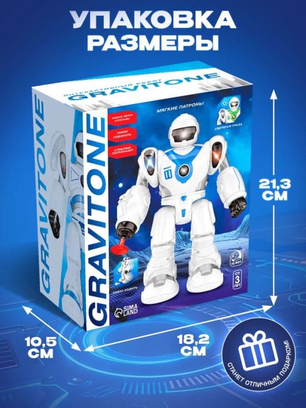 Робот GRAVITONE, свет, звук, стреляет, на батарейках, русская озвучка, цвет синий — фото 5