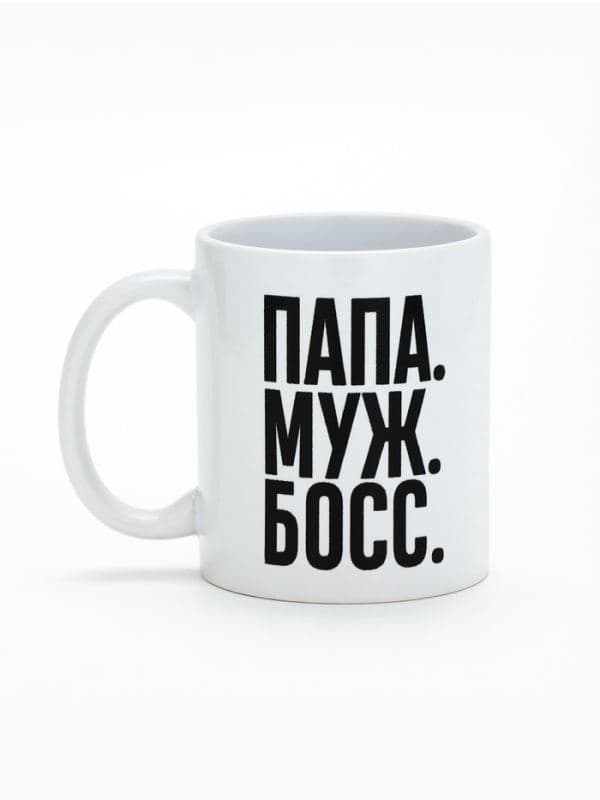 Кружка чайная керамическая «Папа, муж, босс», 320 мл — фото 2