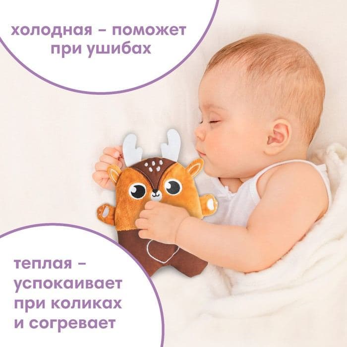 Игрушка грелка с вишневыми косточками «Оленёнок», Крошка Я — фото 2