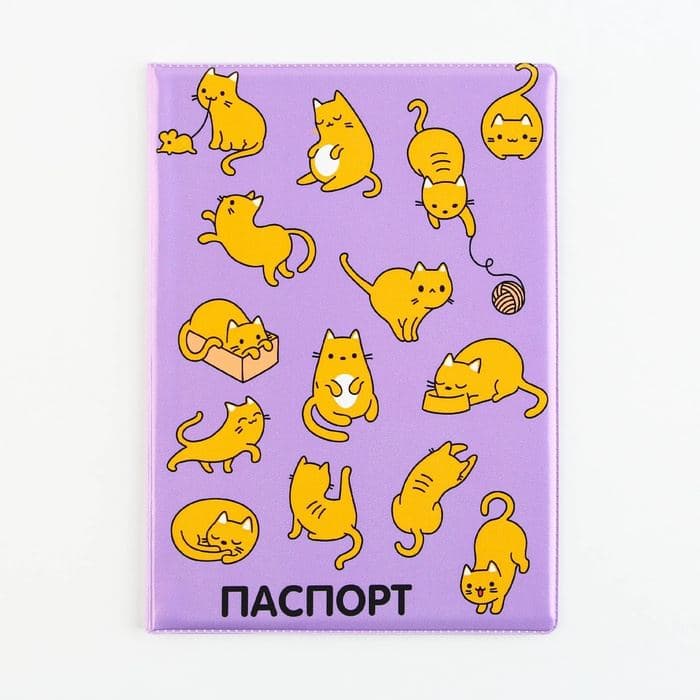 Обложка на ветеринарный паспорт «Рыжие коты», ПВХ — фото 2