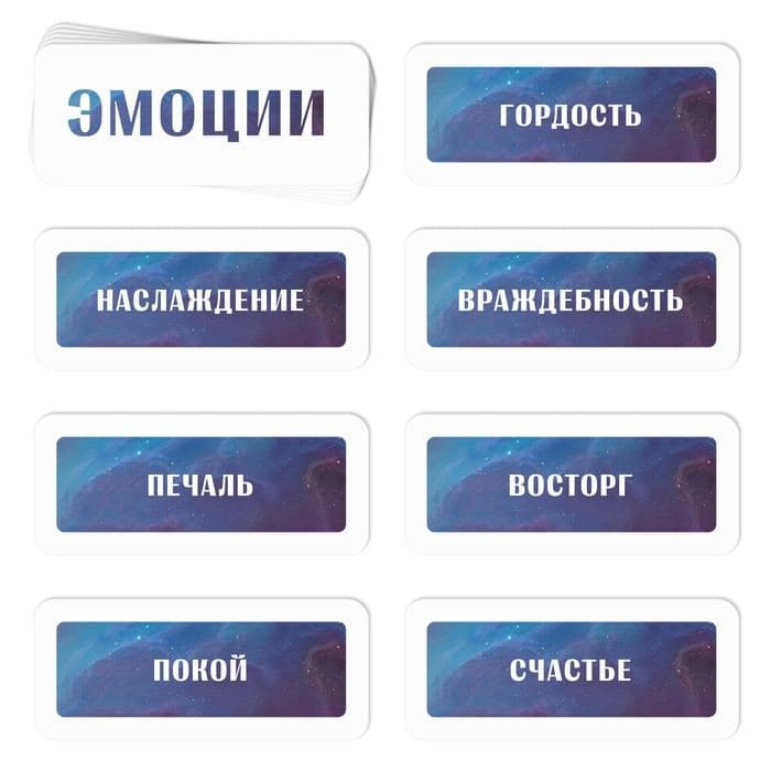 Трансформационная игра «Ключ к подсознанию», 50 карт (7×12 см), 50 жетонов (3×7 см), игровое поле (67×72 см), 16+ — фото 3
