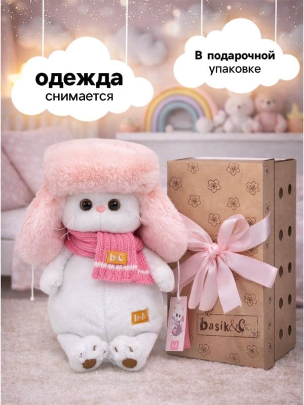 Мягкая игрушка «Кошечка Ли-Ли», в меховой шапке и шарфе, 24 см — фото 2