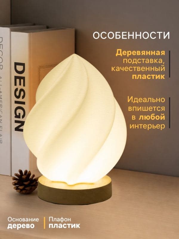 Светильник настольный RISALUX «Бриз», светодиодный, диммер, USB, 3 Вт, белый, 13.5×13.5×20 см — фото 3