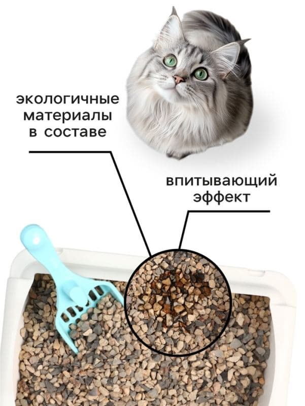 Наполнитель минеральный впитывающий «Пижон» для длинношерстных кошек, 10 л — фото 4