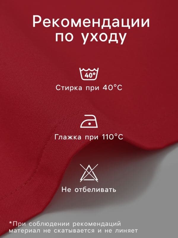 Салфетки сервировочные на стол «Этель» Red pleasure, 40×40 см, набор 4 шт., с декоративными кольцами, красные — фото 2