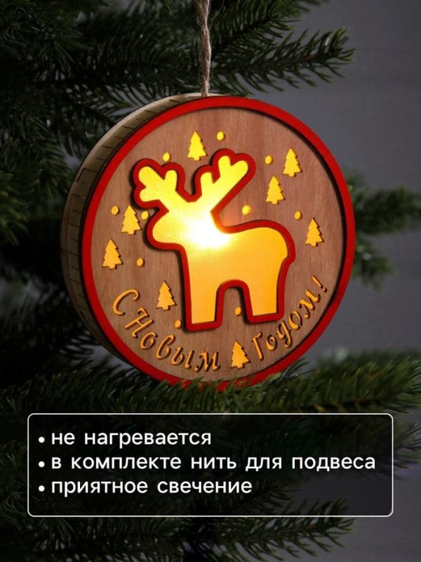 Ёлочная игрушка «Олень» 13.5 см, подвеска, от батареек, свечение тёплое белое — фото 3