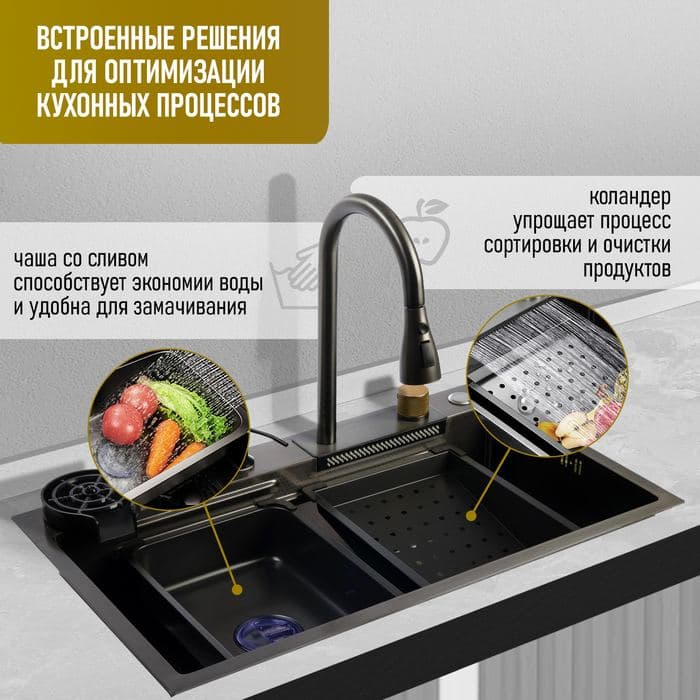 Мойка для кухни ZEIN M03, S=3.0 и 0.7 мм, смеситель, корзины, разделочная доска, сифон, графит — фото 3