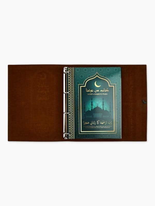 Родословная книга «Мусульманская», зеленая, 31×22 см — фото 5