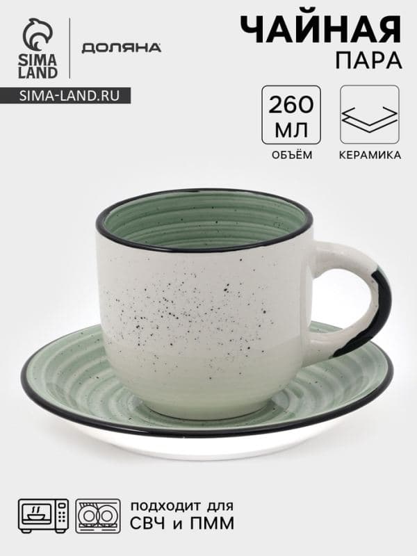 Чайная пара Доляна Nature, 2 предмета: чашка 260 мл, блюдце d=15 см, керамика, зелёная — фото 1