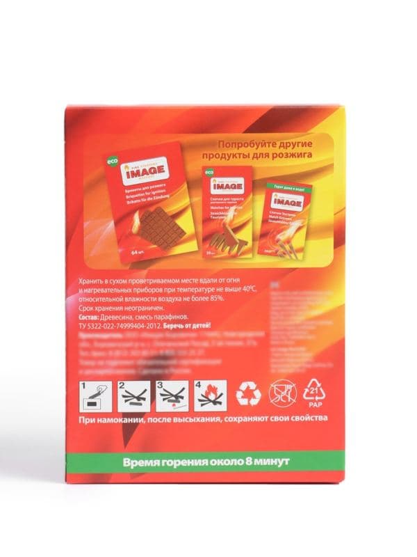 Роллы для розжига, 32 шт., древесные — фото 4