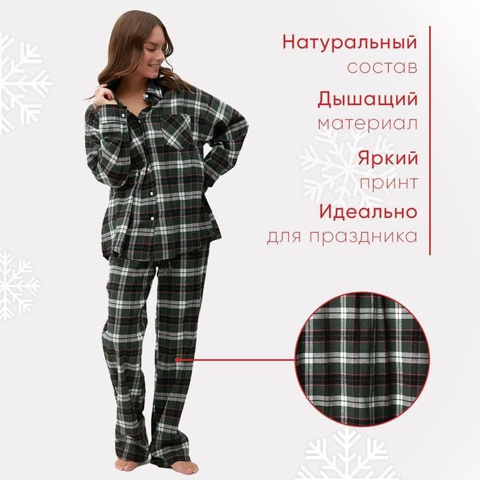 Пижама женская: рубашка, брюки, KAFTAN, зелёная — фото 2