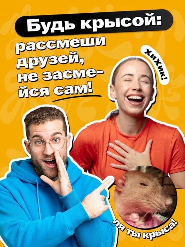 Настольная игра для вечеринки «АХАХА! Ты проиграл», от 4 игроков, 16+ — фото 2