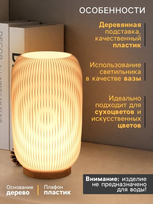 Светильник настольный RISALUX «Лаконичность. Капля», Е27, 10 Вт, белый, 16×16×30 см — фото 3