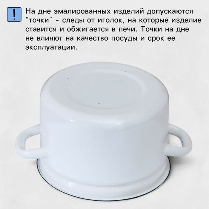 Бак эмалированный, 20 л, d=34 см, с крышкой, зелёный — фото 5