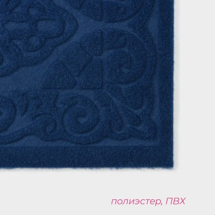 Коврик влаговпитывающий придверный без окантовки «Восточная сказка», 40×60 см, синий — фото 3
